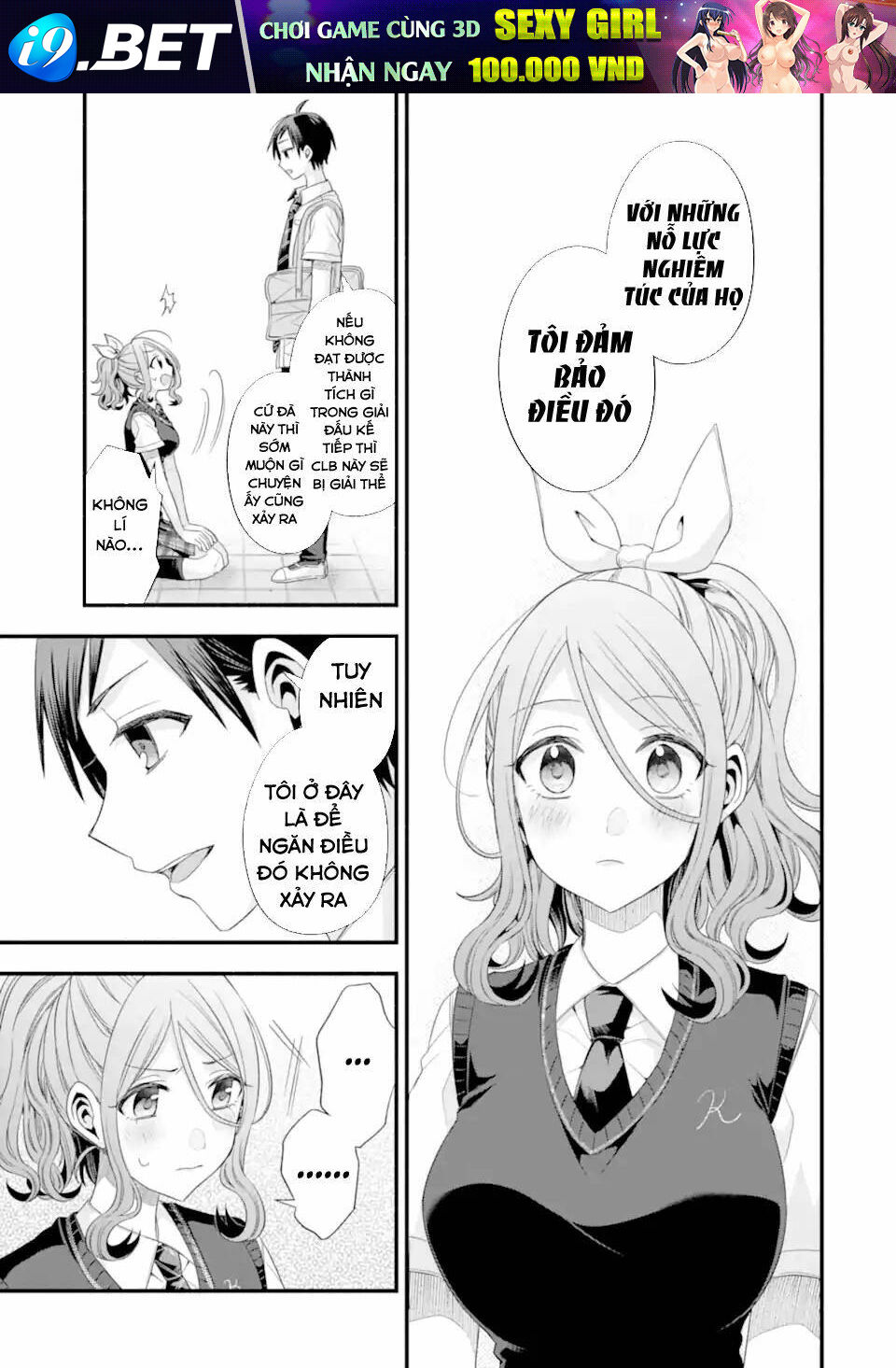 Tomodachi No Imouto Ga Ore Ni Dake Uzai Chương 17 Ảnh 16