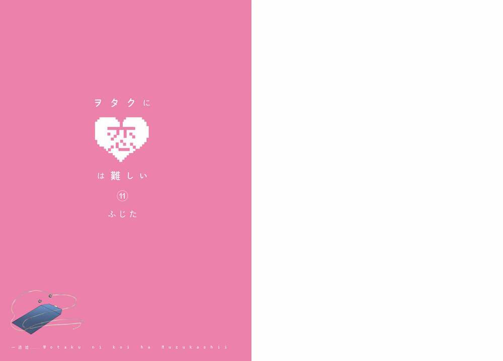 Thật Khó Để Yêu 1 Otaku Chương 78 Ảnh 3