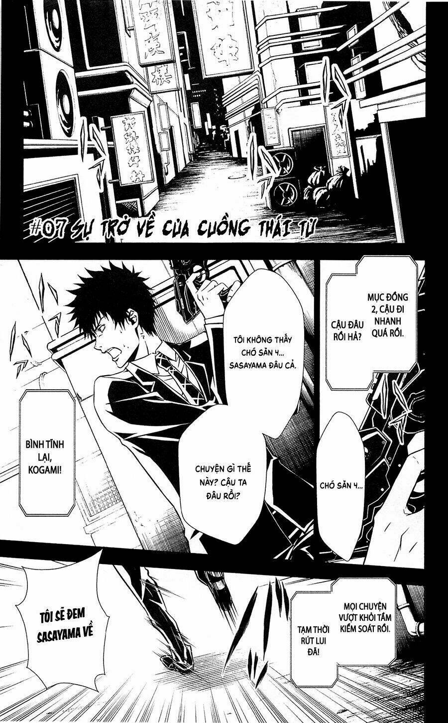 Psycho-Pass Chương 7 Ảnh 4
