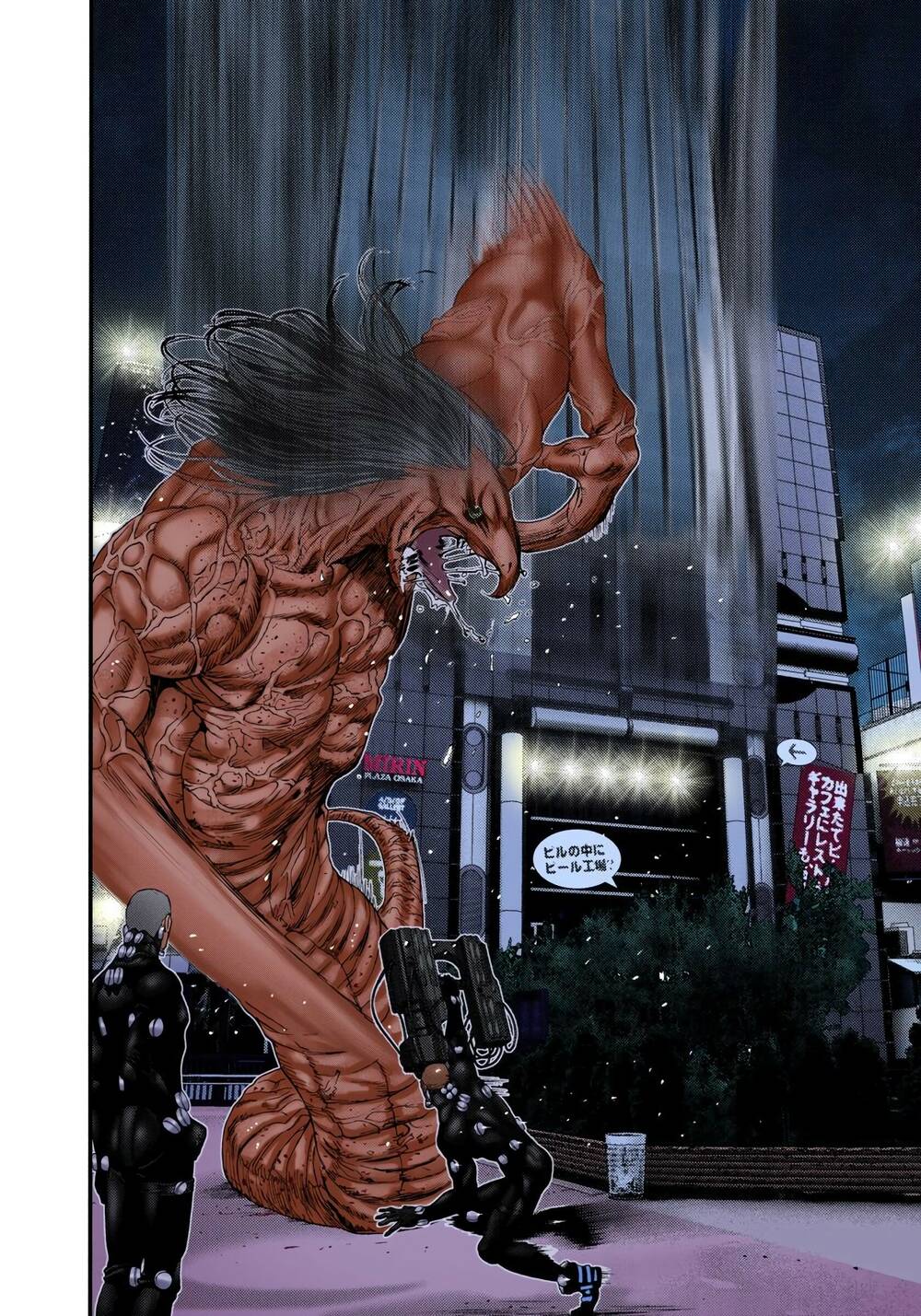 Gantz Full Color Chương 247 Ảnh 3