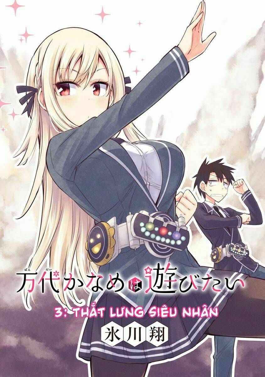 Bandai Kaname Wa Asobitai Chương 3 Ảnh 8