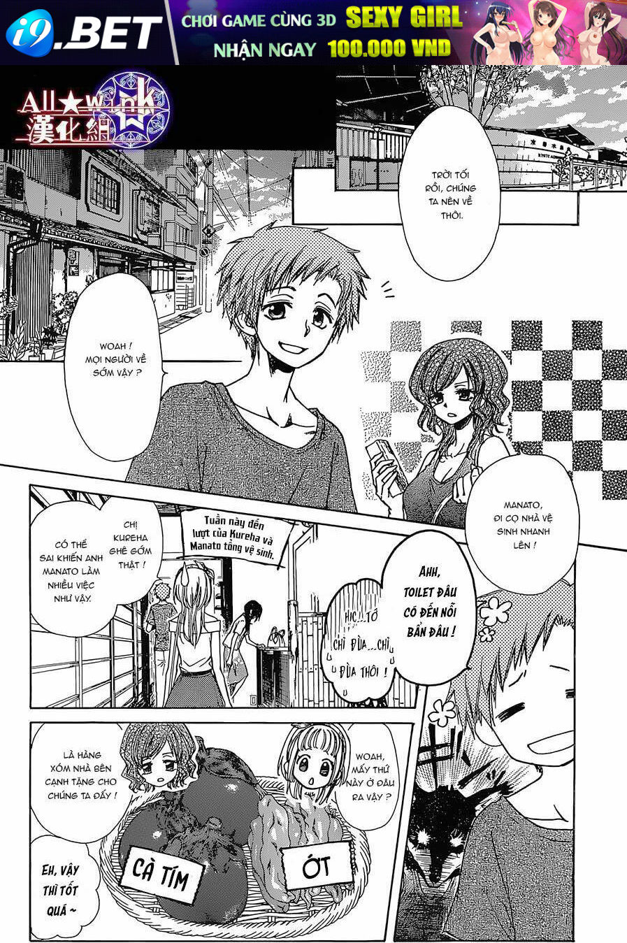 Yuki Wa Jigoku Ni Ochiru No Ka Chương 13 Ảnh 13
