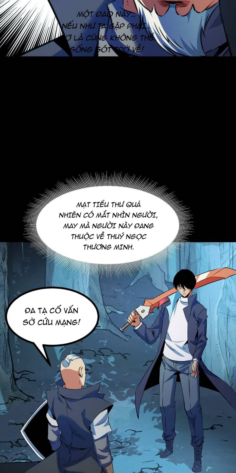 Ta Dựa Vào Thu Thập Vạn Vật Để Thăng Cấp Chương 21 Ảnh 51