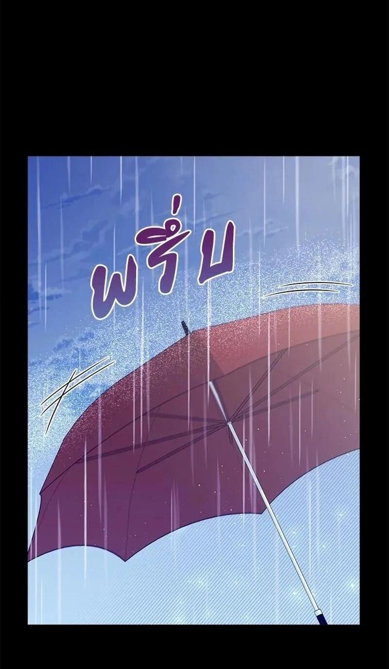 Ngược Dòng Thời Gian Để Yêu Anh Chương 9 Ảnh 55