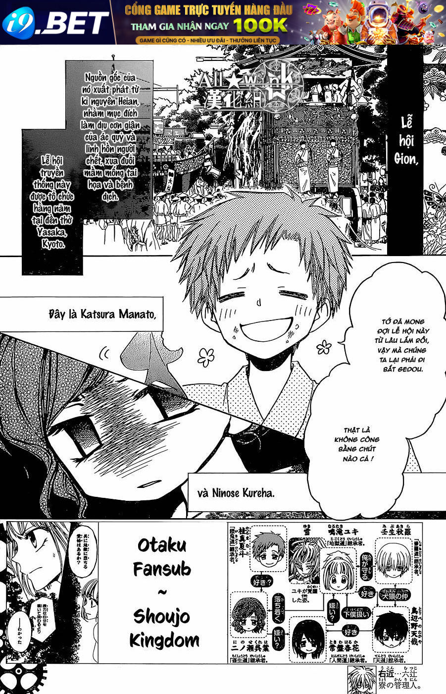 Yuki Wa Jigoku Ni Ochiru No Ka Chương 17 Ảnh 6