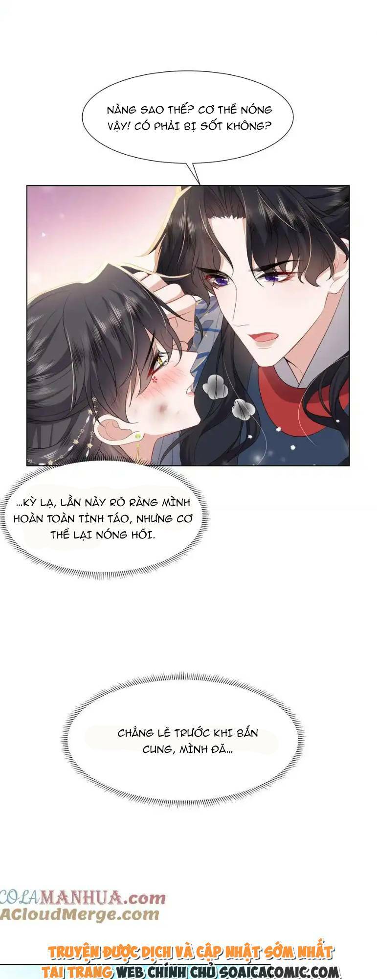 Nương Nương Mỗi Ngày Đều Trốn Thị Tẩm Chương 11 Ảnh 32