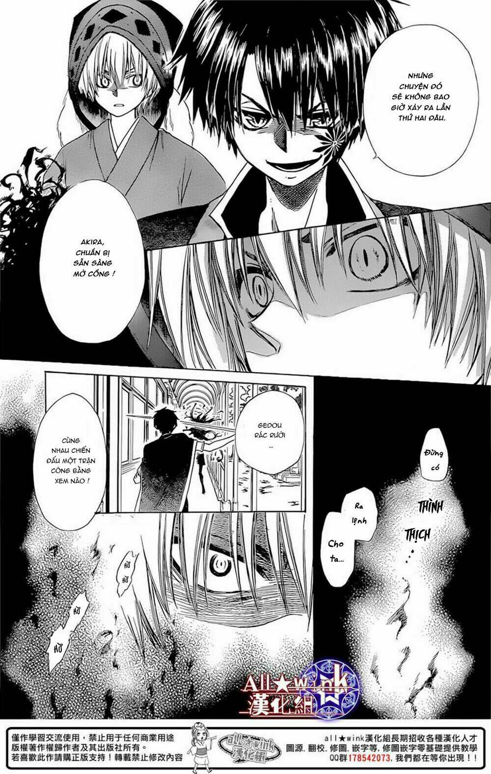 Yuki Wa Jigoku Ni Ochiru No Ka Chương 9 Ảnh 10