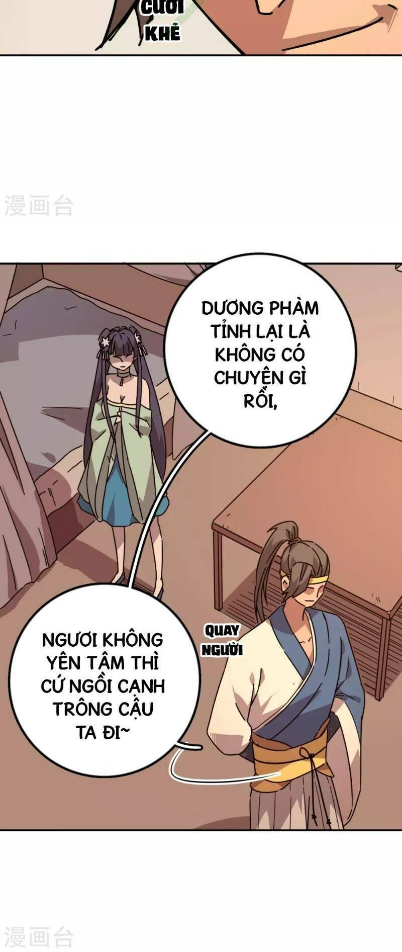 Luân Hồi Nhất Kiếm Chương 4 Ảnh 8
