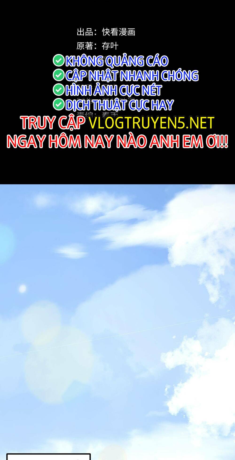 Ta Dựa Vào Thu Thập Vạn Vật Để Thăng Cấp Chương 4 Ảnh 3