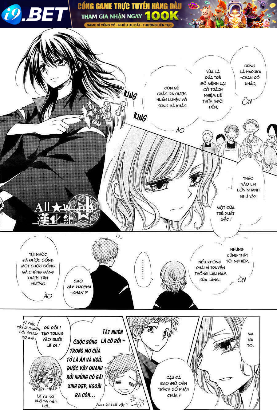 Yuki Wa Jigoku Ni Ochiru No Ka Chương 15 Ảnh 17