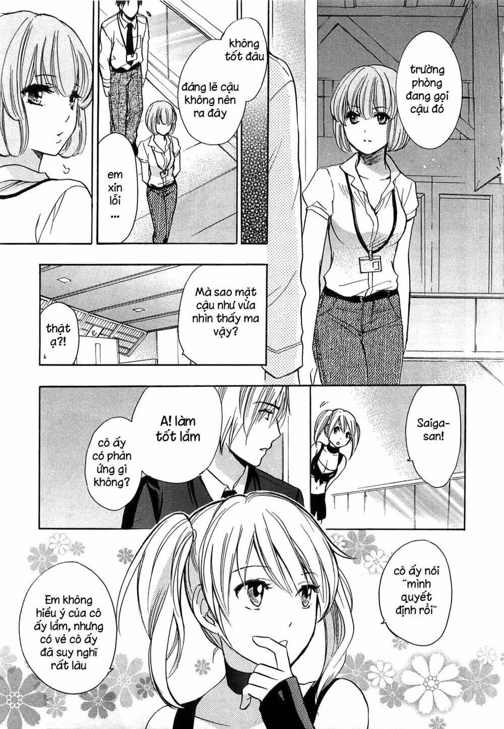 Koi Wo Suru No Ga Shigoto Desu Chương 16 Ảnh 25