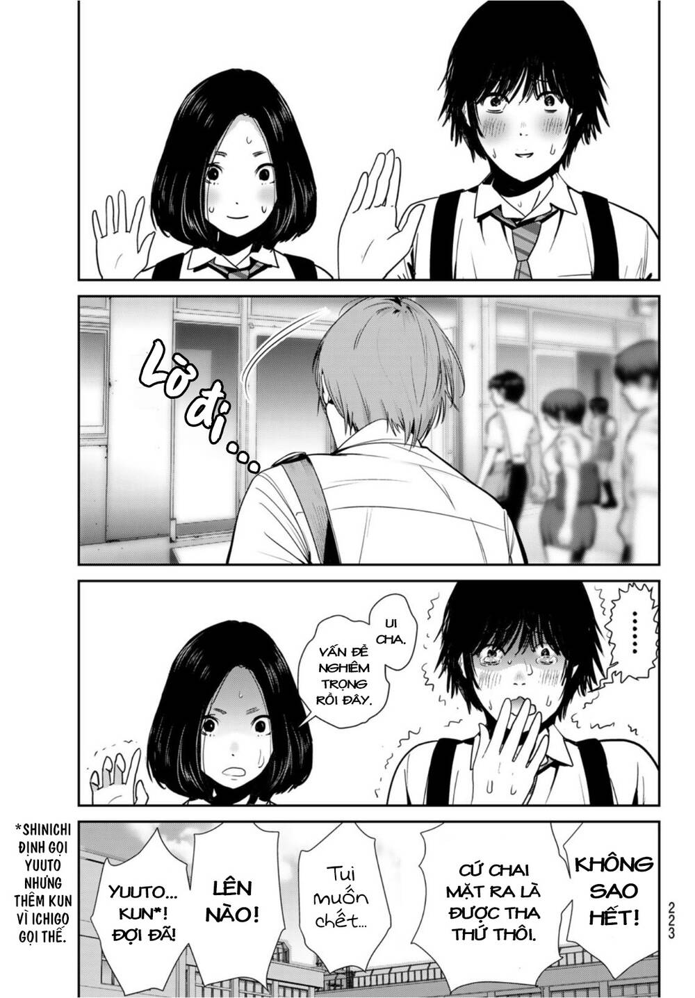 Futari Switch Chương 2 Ảnh 25