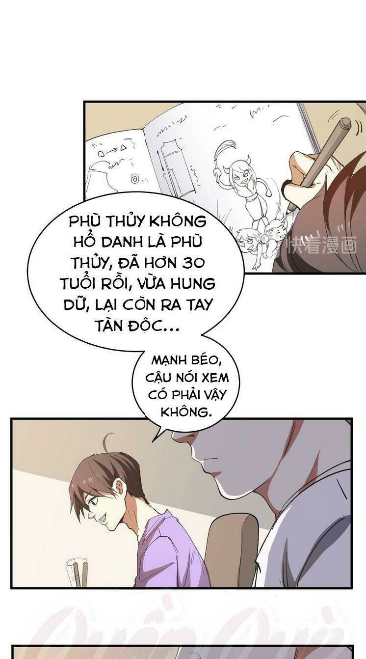 Ta Có Rất Nhiều Thành Tích Chương 2 Ảnh 12