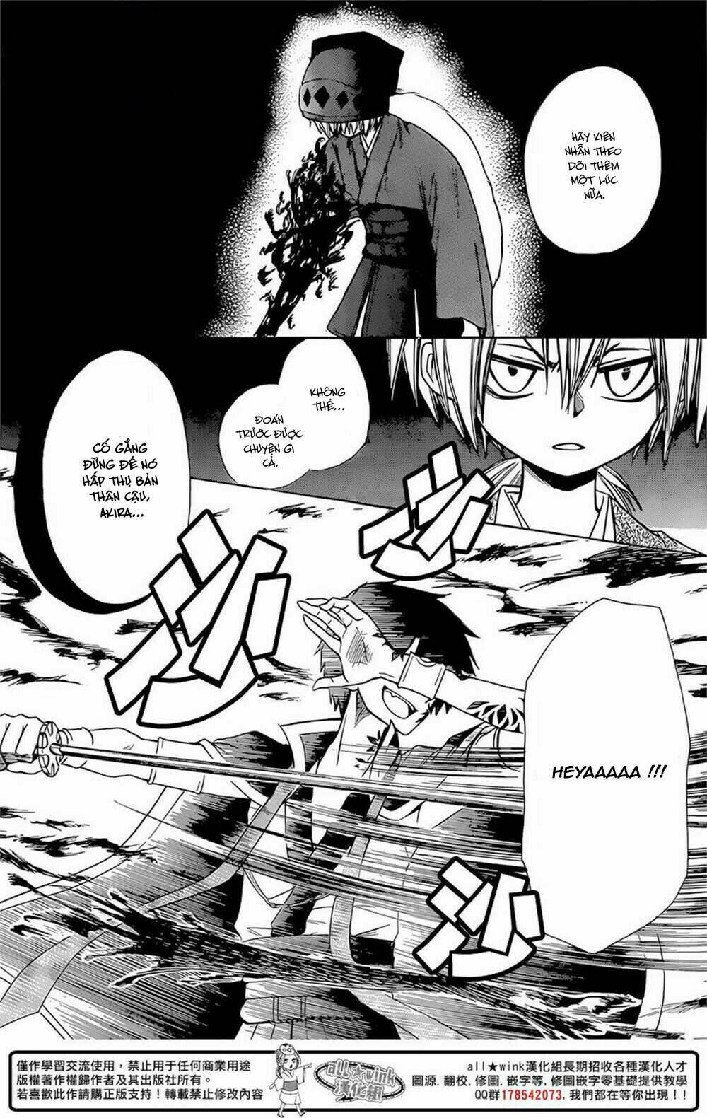 Yuki Wa Jigoku Ni Ochiru No Ka Chương 9 Ảnh 12