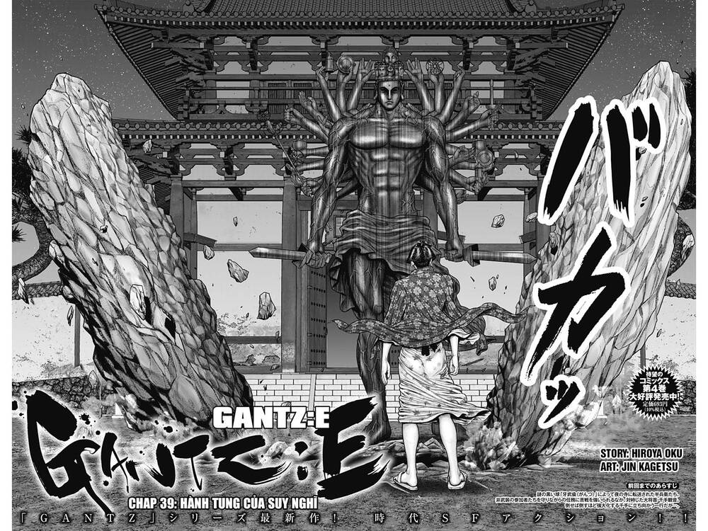 Gantz Edo Chương 39 Ảnh 4