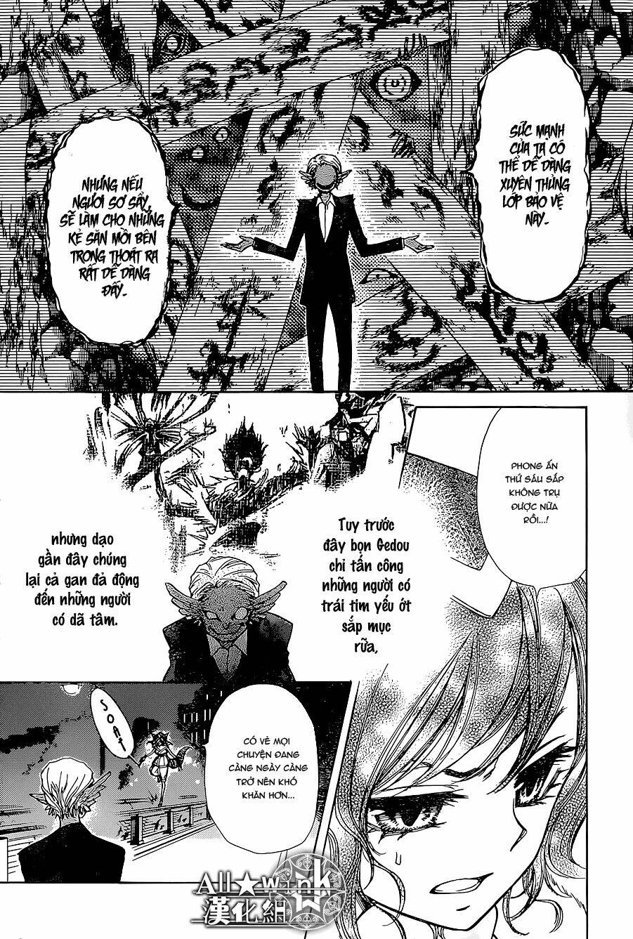 Yuki Wa Jigoku Ni Ochiru No Ka Chương 17 Ảnh 19