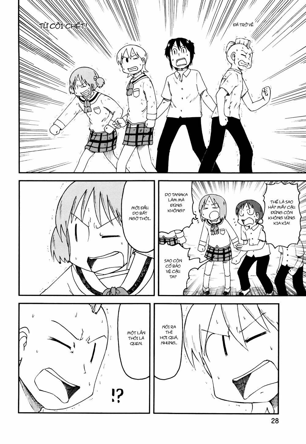 Nichijou Chương 150 Ảnh 9