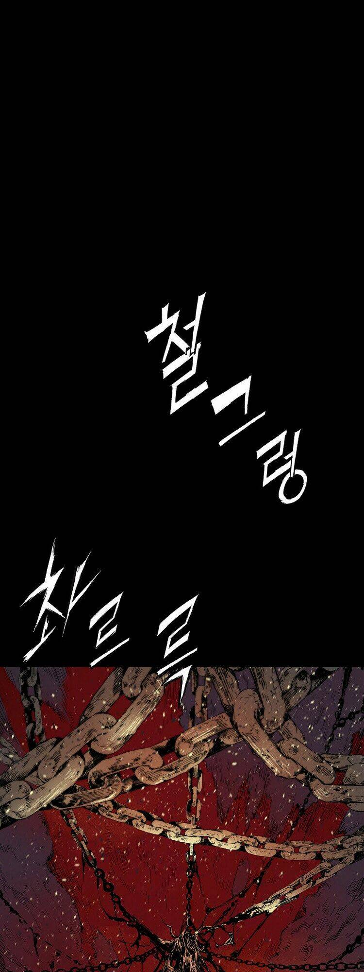 Vô Kiếm Tiểu Tử Chương 100 Ảnh 4