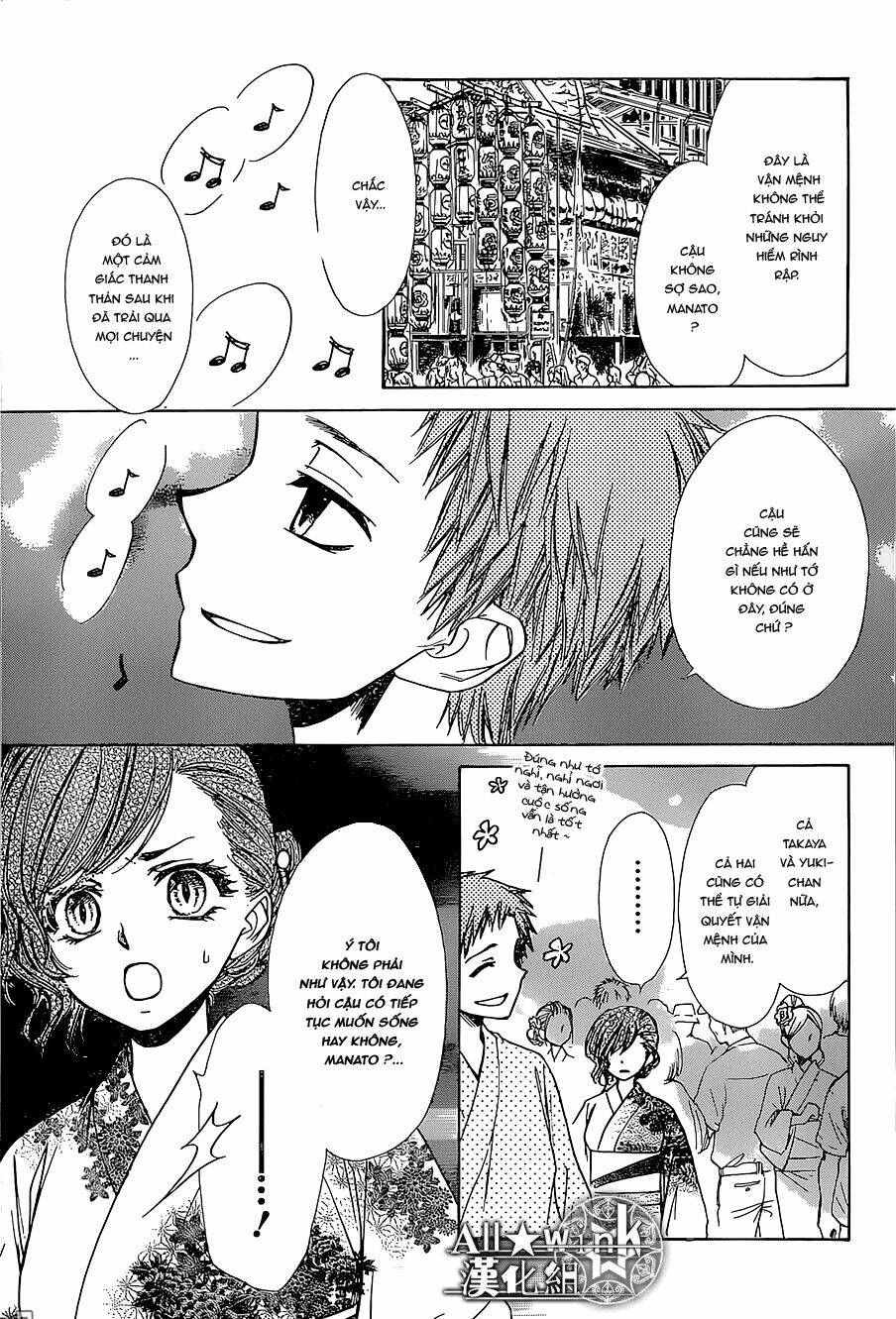 Yuki Wa Jigoku Ni Ochiru No Ka Chương 17 Ảnh 12