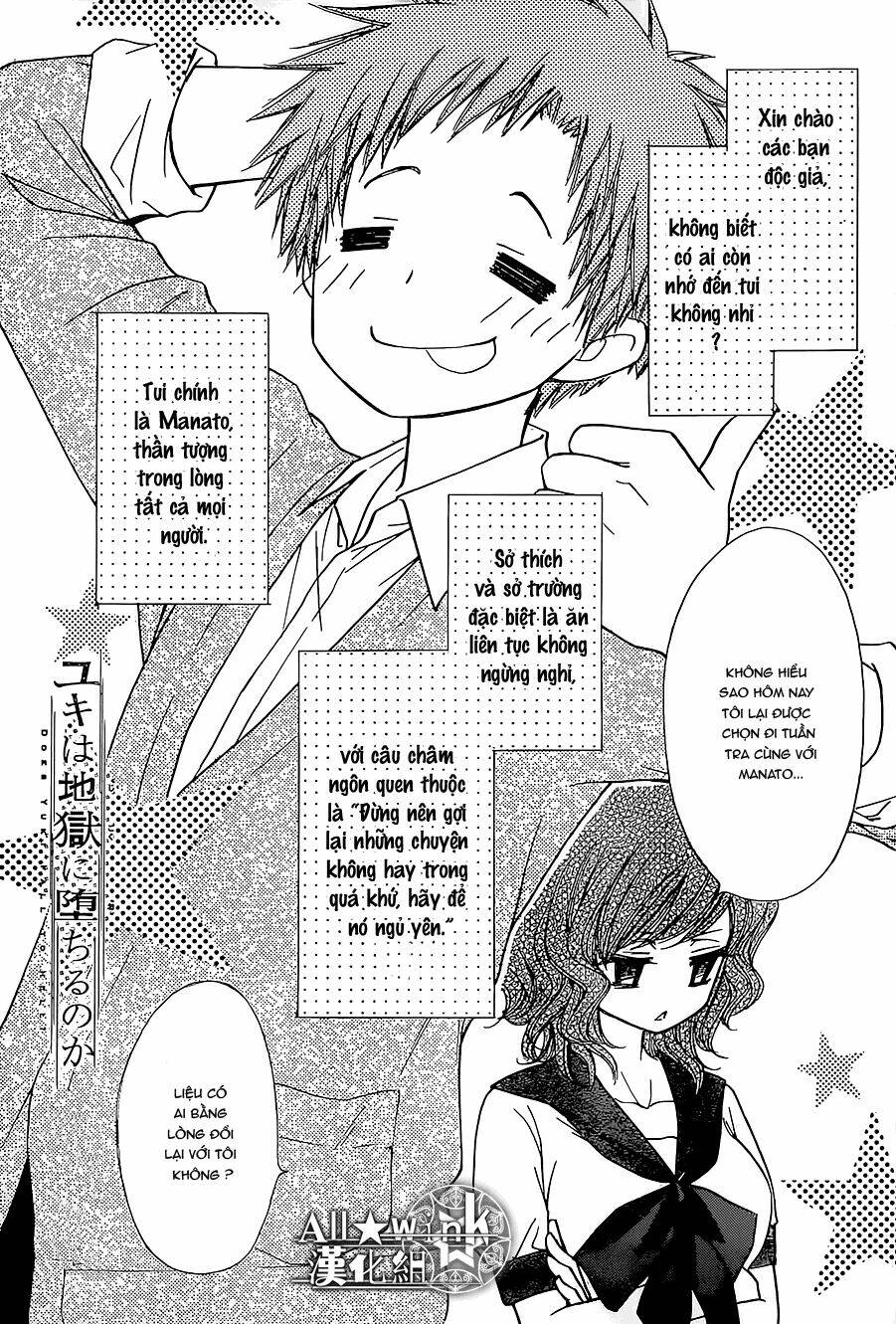Yuki Wa Jigoku Ni Ochiru No Ka Chương 17 Ảnh 4