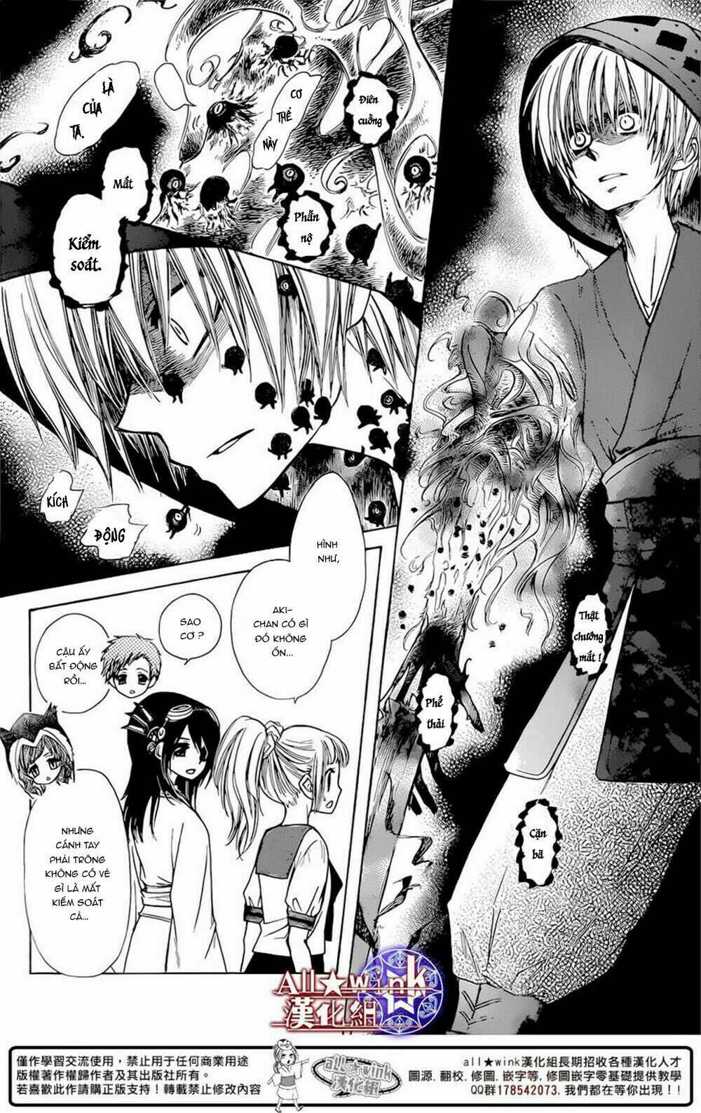 Yuki Wa Jigoku Ni Ochiru No Ka Chương 9 Ảnh 11