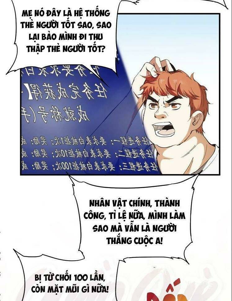 Ta Có Rất Nhiều Thành Tích Chương 2 Ảnh 16