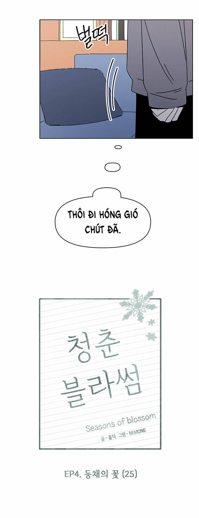 Thanh Xuân Rực Rỡ Chương 120 Ảnh 30