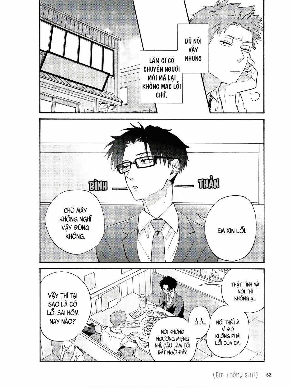 Thật Khó Để Yêu 1 Otaku Chương 67 Ảnh 6