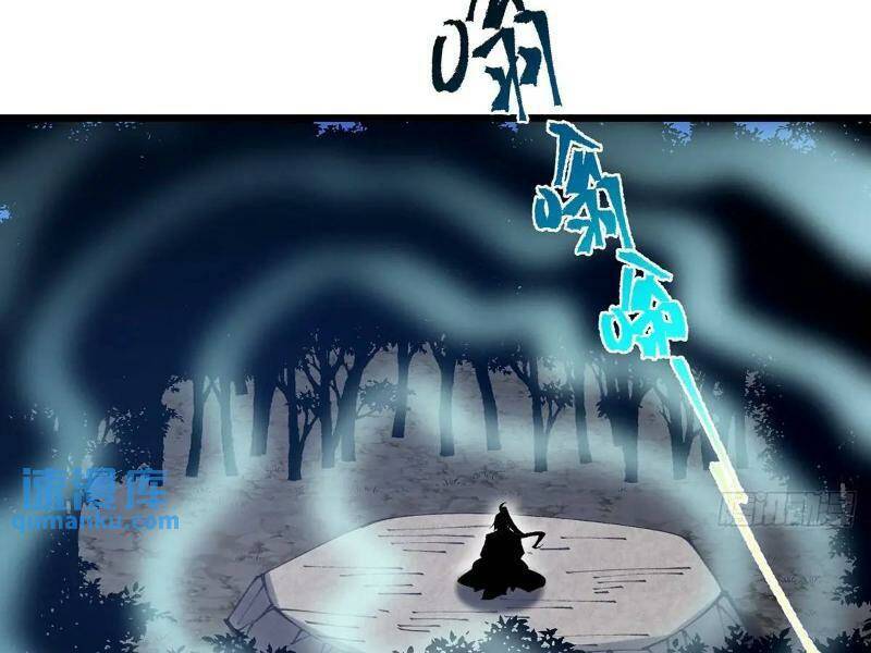 Đại Lão Tu Tiên Bắt Đầu Bằng Tâm Trí Chương 26 Ảnh 32