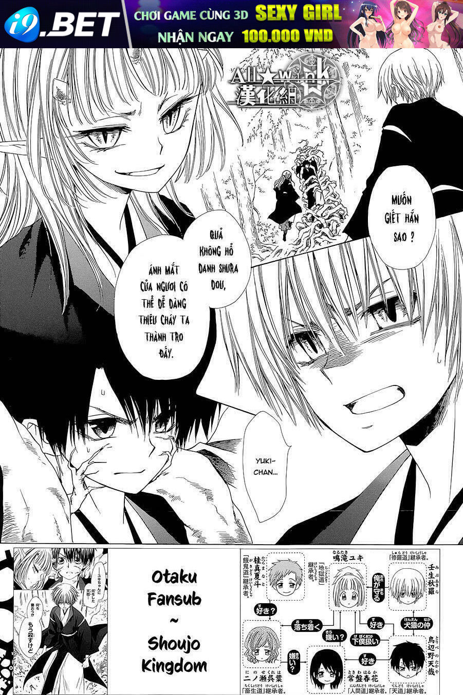 Yuki Wa Jigoku Ni Ochiru No Ka Chương 15 Ảnh 5