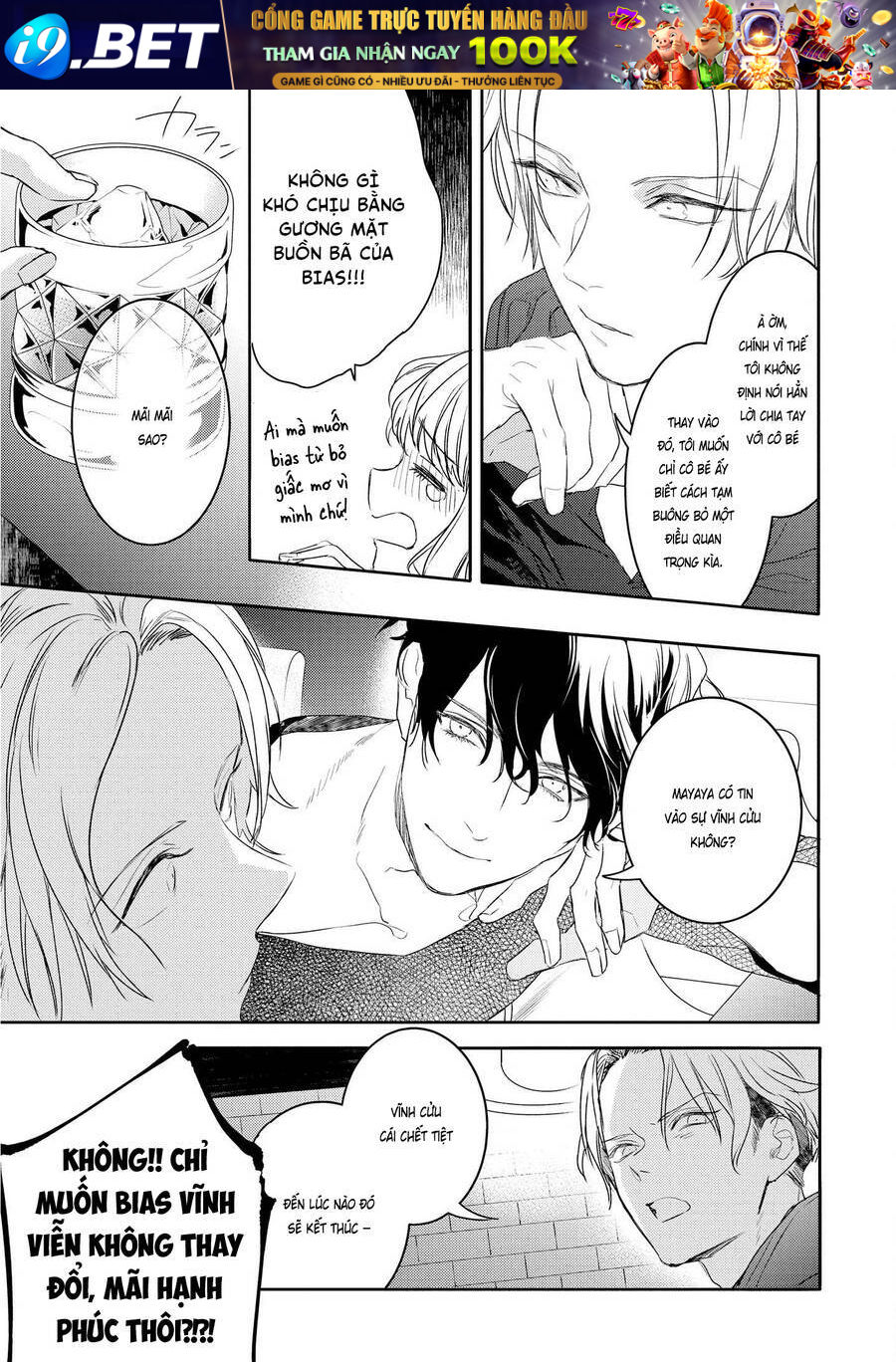 Kare Ni Irai Shite Wa Ikemasen Chương 8 Ảnh 31