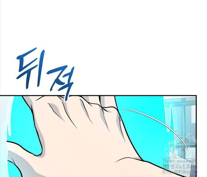 Nhà Hàng Thợ Săn Quái Vật Chương 61 Ảnh 113