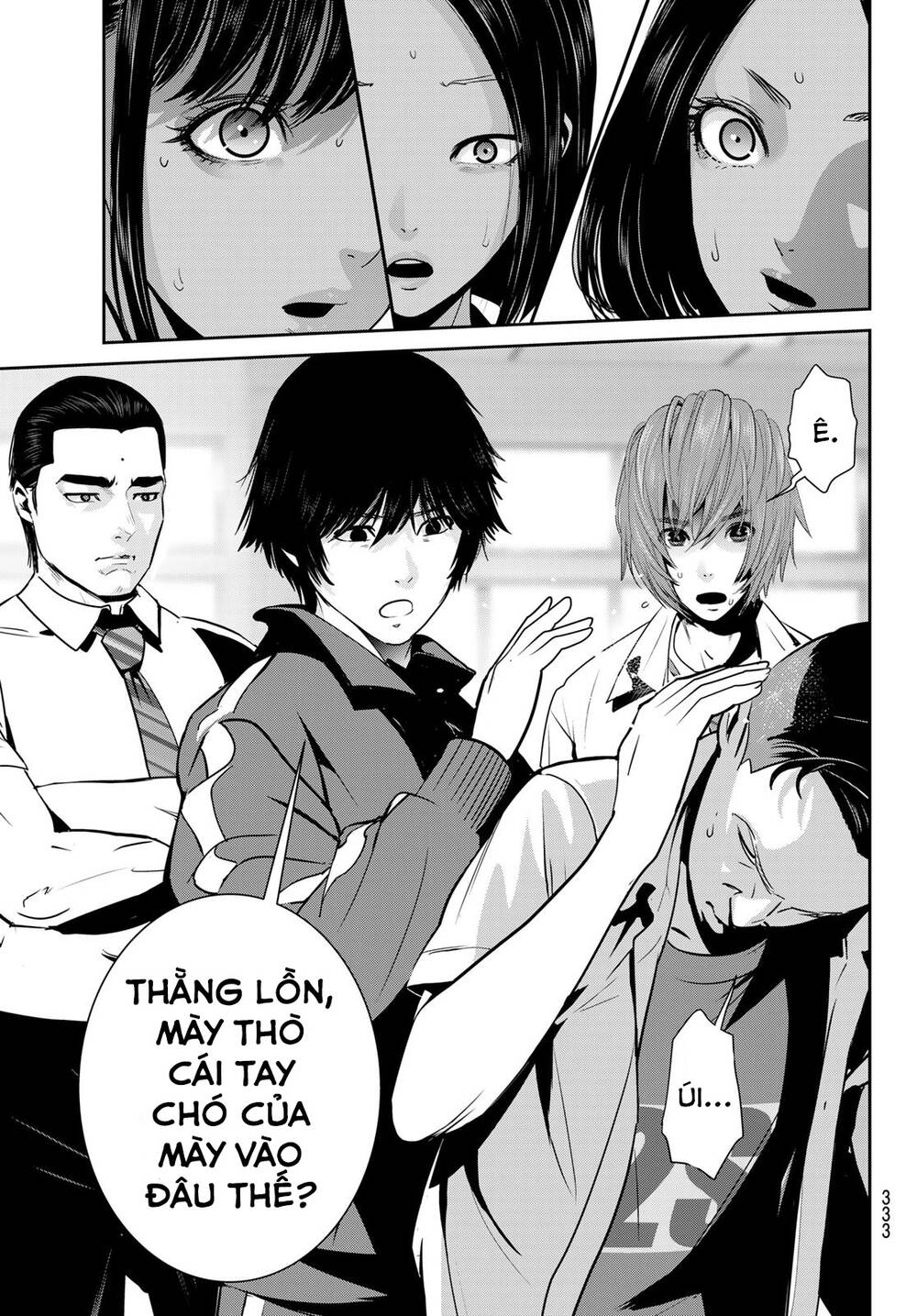 Futari Switch Chương 3 Ảnh 29