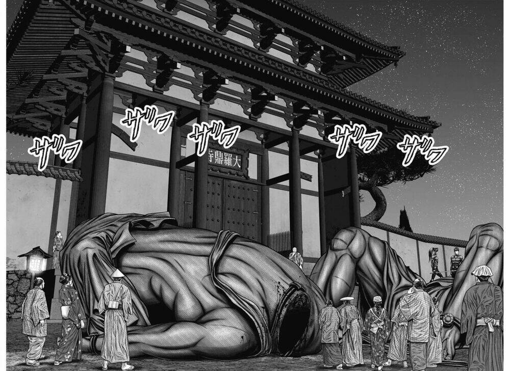 Gantz Edo Chương 25 Ảnh 17