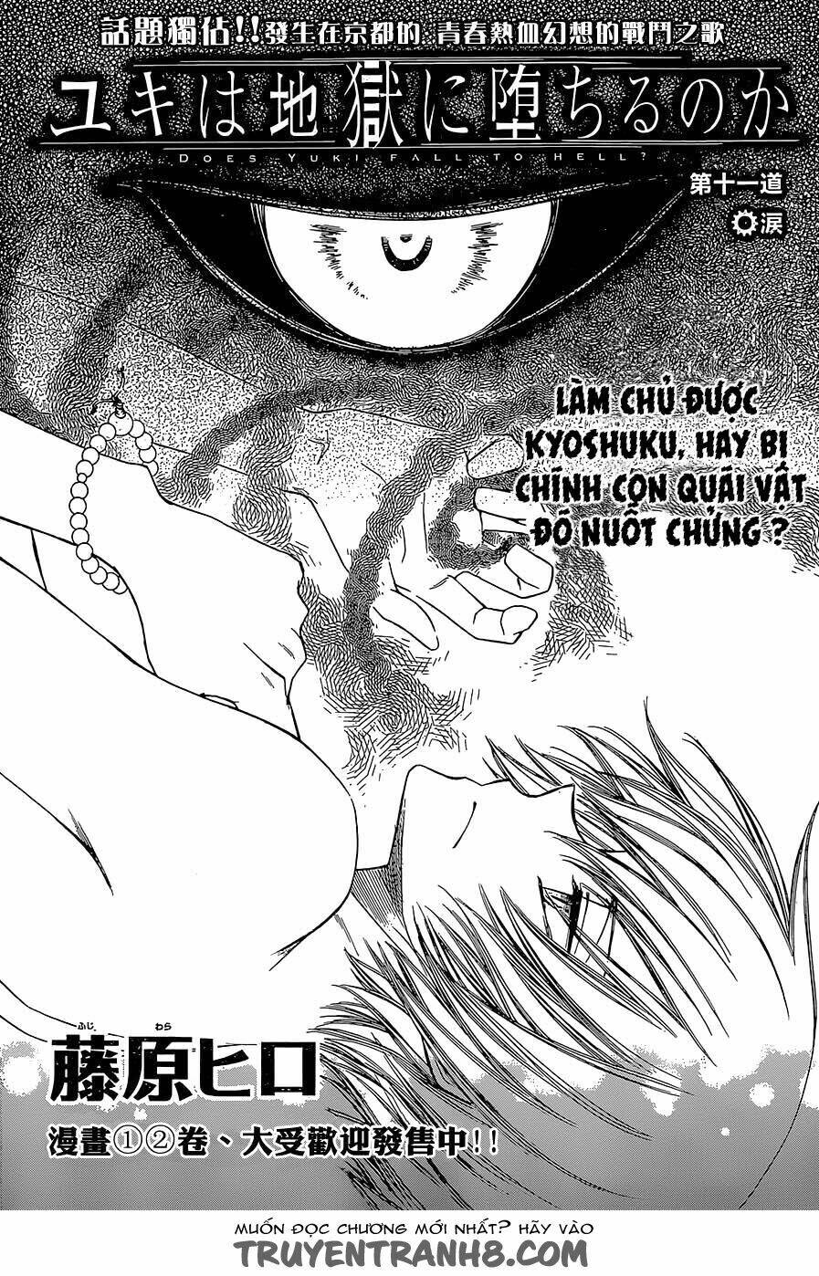 Yuki Wa Jigoku Ni Ochiru No Ka Chương 11 Ảnh 5