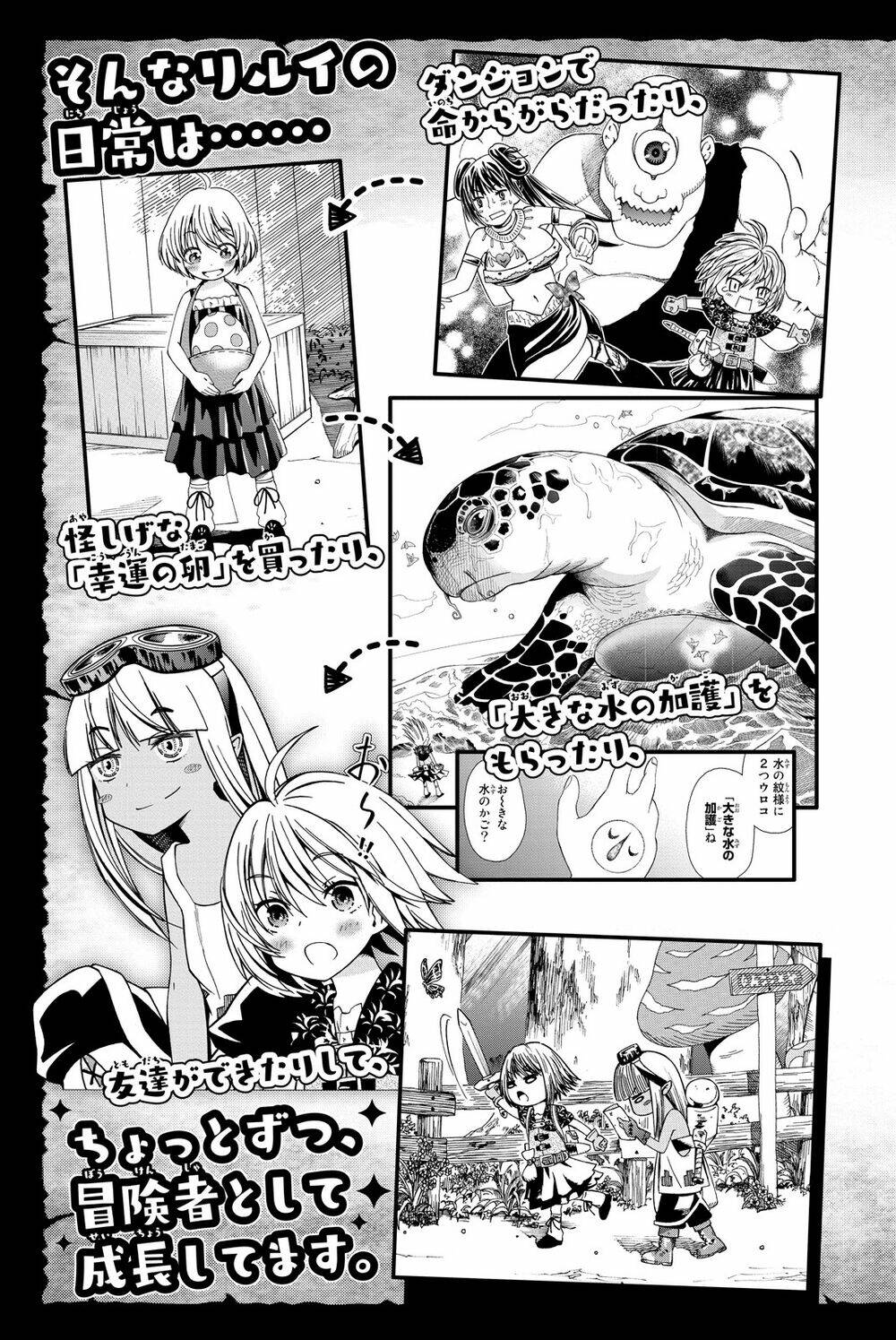 29-Sai Hitorimi Chuuken Boukensha No Nichijou Chương 10 Ảnh 7
