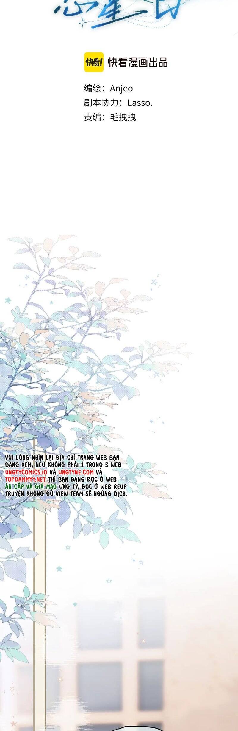 Hoặc Tinh Chi Mục Chương 14 Ảnh 4