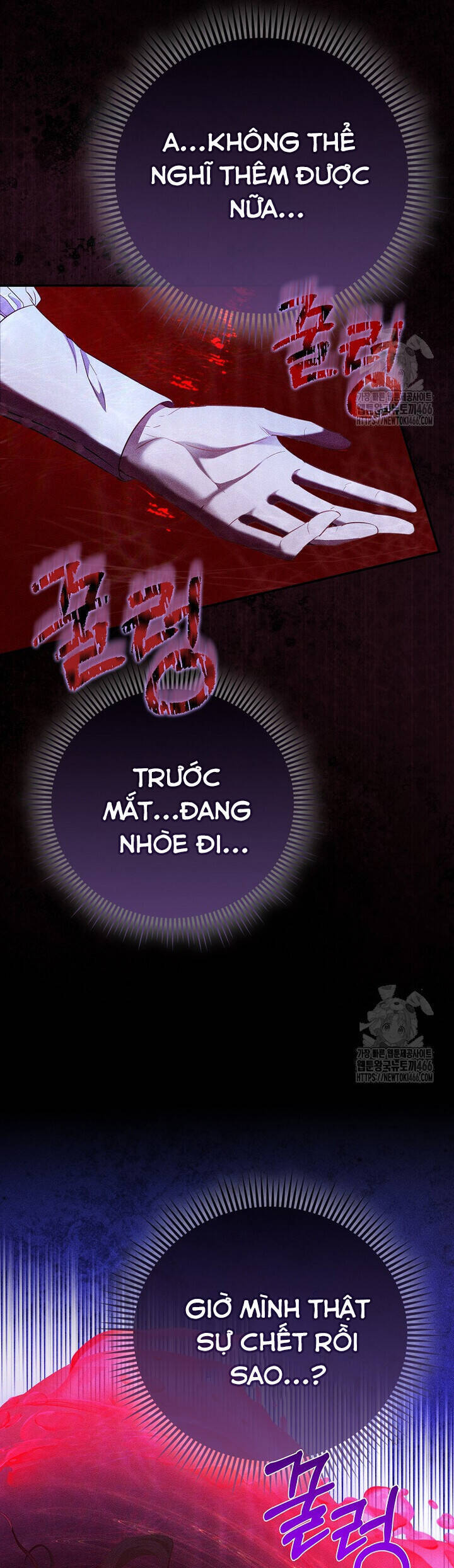 Nàng Công Chúa Của Mọi Người Chương 74 Ảnh 46
