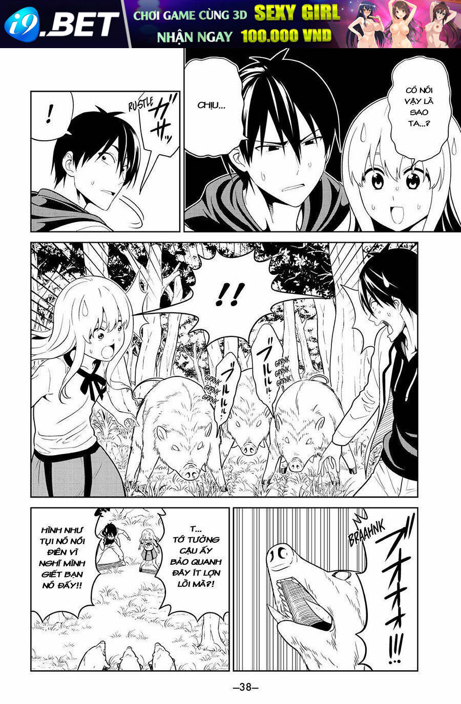 Aho Girl Chương 121 Ảnh 12