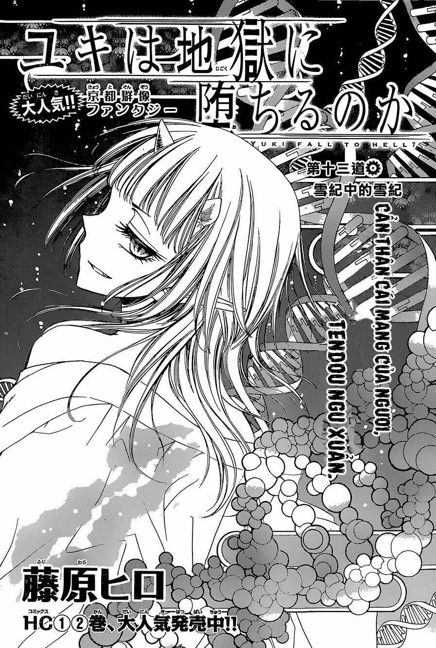 Yuki Wa Jigoku Ni Ochiru No Ka Chương 13 Ảnh 5