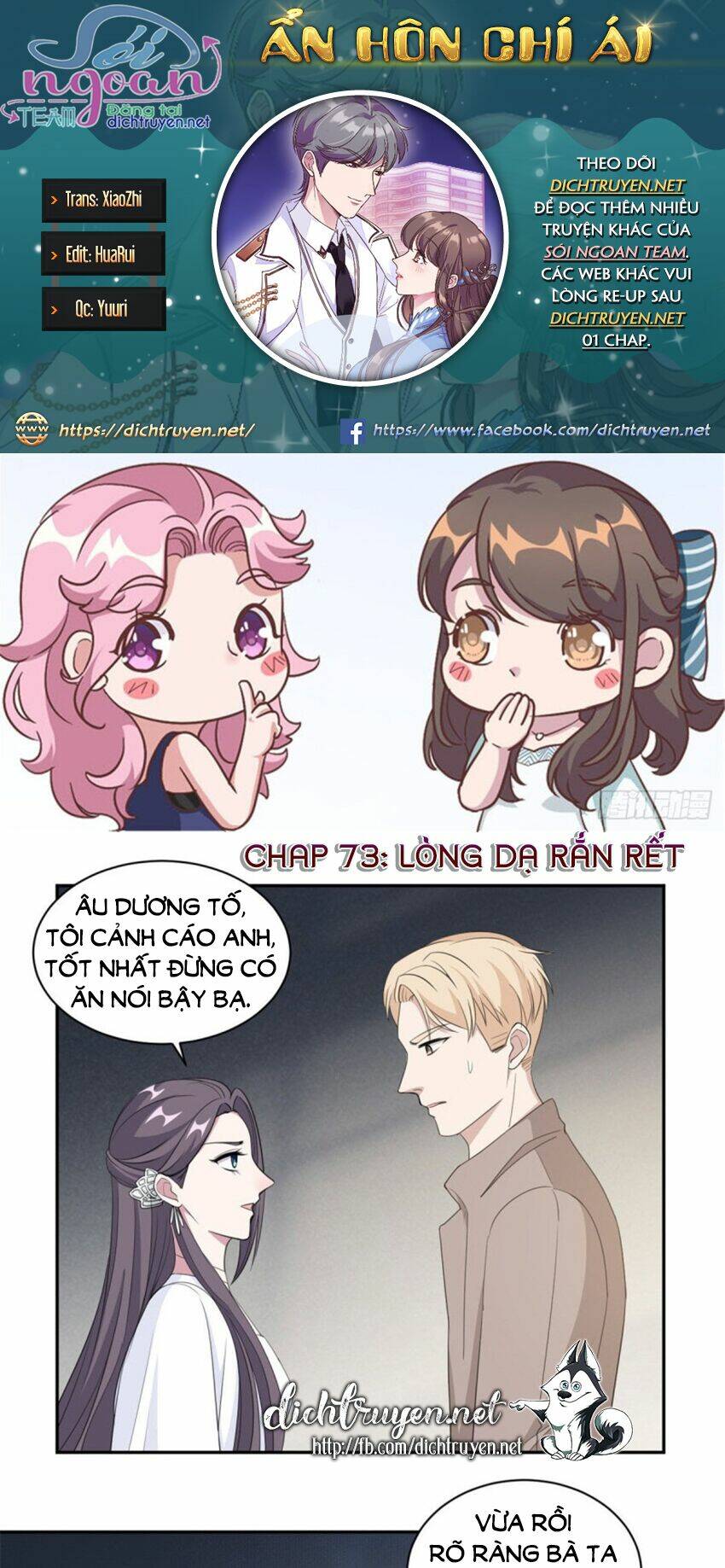 Ẩn Hôn Chí Ái Chương 73 Ảnh 2