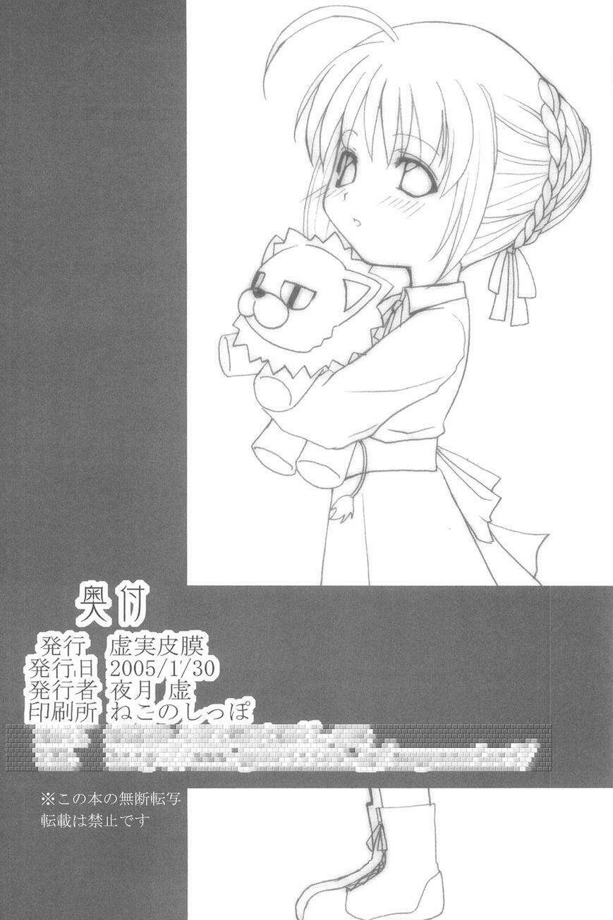 Chén Thánh: Đêm Định Mệnh - Tổng Hợp Doujinshi Chương 3.2 Ảnh 17