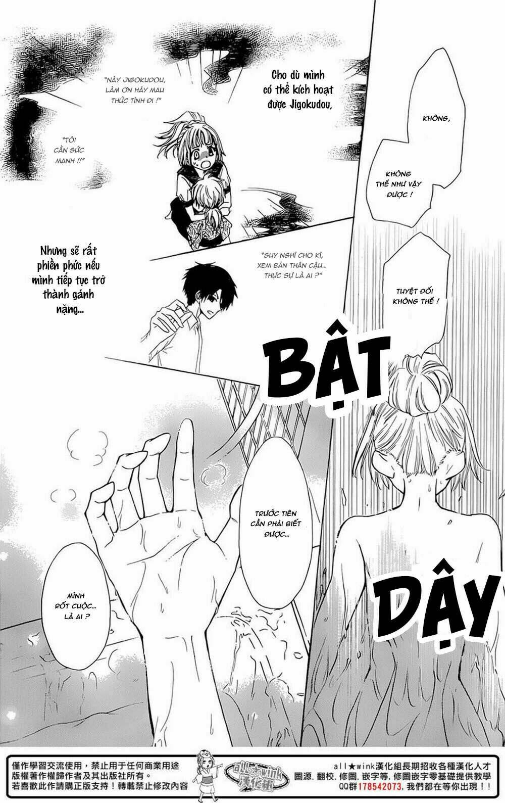 Yuki Wa Jigoku Ni Ochiru No Ka Chương 9 Ảnh 32