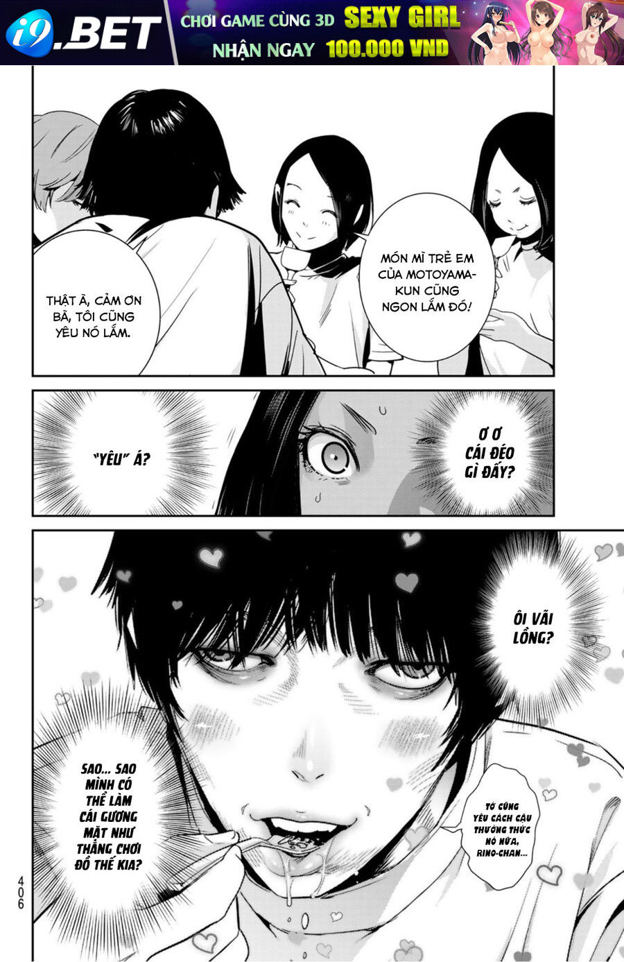 Futari Switch Chương 5 Ảnh 27