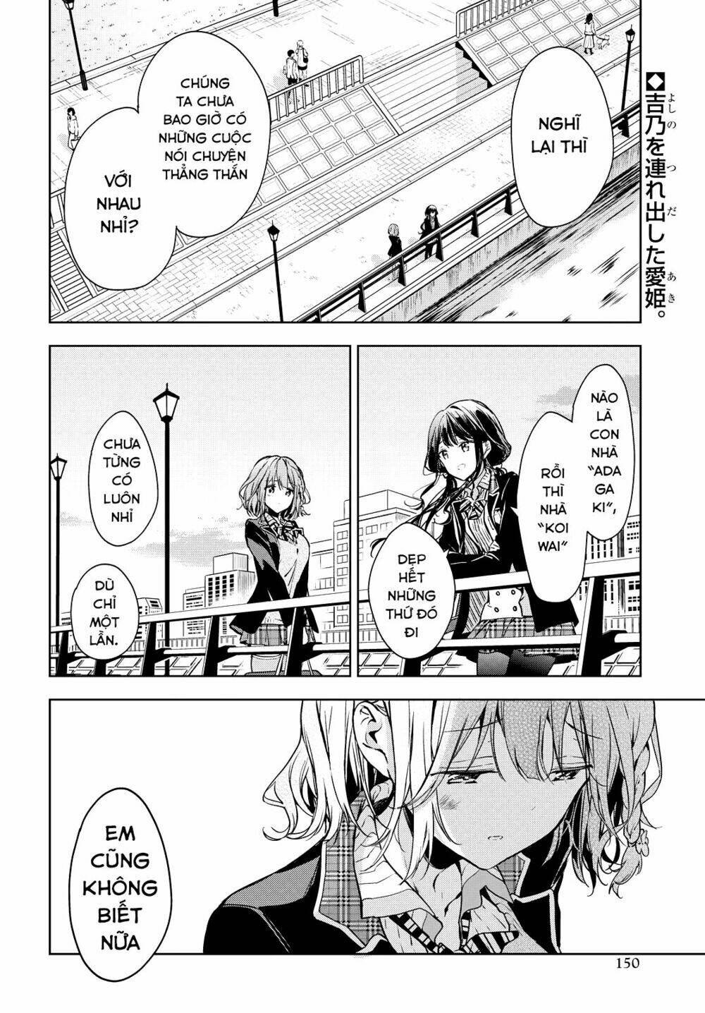 Masamune-Kun No Revenge Chương 48 Ảnh 3