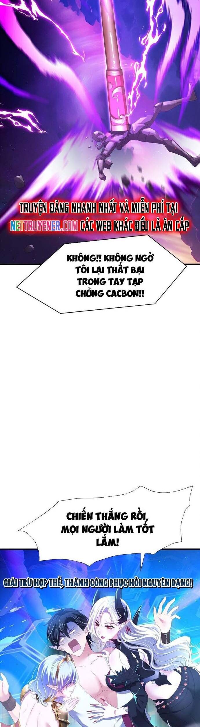Sau Khi Kết Hợp Với Nữ Thần, Ta Bất Khả Chiến Bại! Chương 60 Ảnh 21