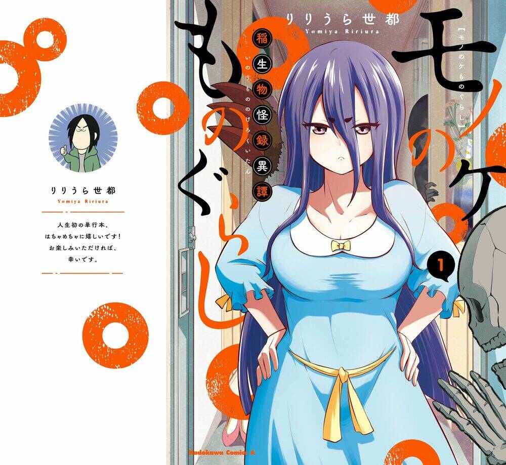 Mono No Kemonogurashi Chương 22.5 Ảnh 9