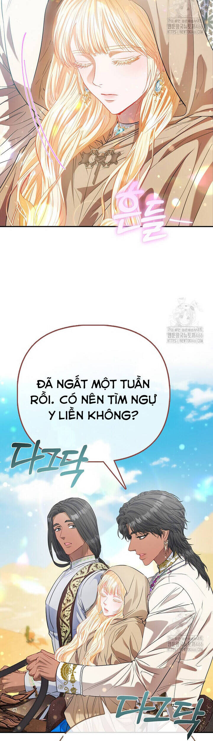 Nàng Công Chúa Của Mọi Người Chương 74 Ảnh 34