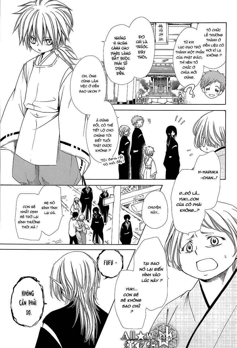 Yuki Wa Jigoku Ni Ochiru No Ka Chương 15 Ảnh 11