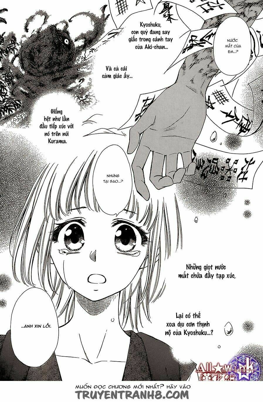 Yuki Wa Jigoku Ni Ochiru No Ka Chương 11 Ảnh 26